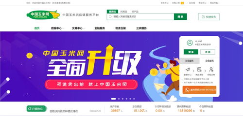 東方集團放大招 多維度升級賦能大農業，爭做互聯網時代新農人