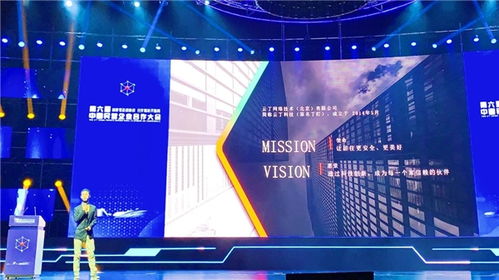 云丁科技攜鹿客智能鎖亮相第六屆民企大會，引領智慧居住新未來